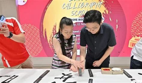 Contact Us – Singapore Century Calligraphy.